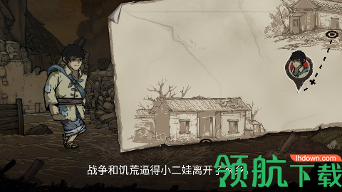 重返长征游戏官方版