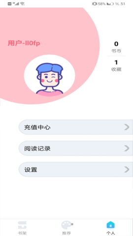 闪读漫画app破解版