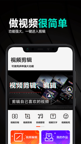 妙剪辑2021最新版