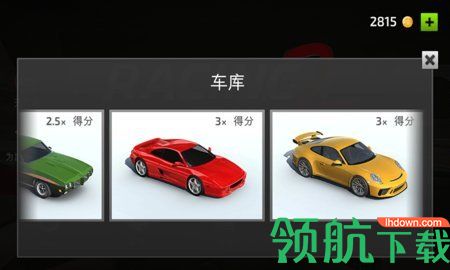飞车很疯狂官方版