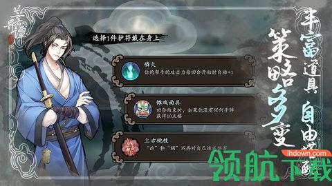 兰若异谭安卓版