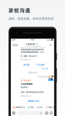 钉钉app怎么加入公司 钉钉app账号删掉了怎么办