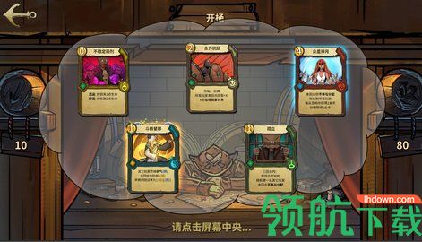 冒险公社手游内购破解版