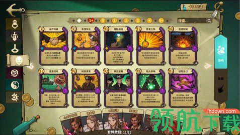 冒险公社手游内购破解版