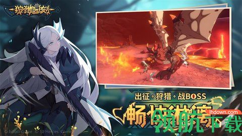 狩猎时刻手游B站破解版
