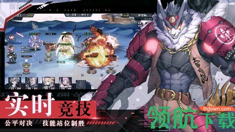 时逆手游2021最新公测版