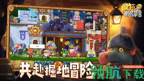 疯狂粉碎方块手游官方正版