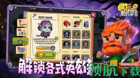 疯狂粉碎方块手游官方正版