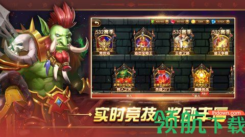 幻想英雄2重生归来游戏无敌版