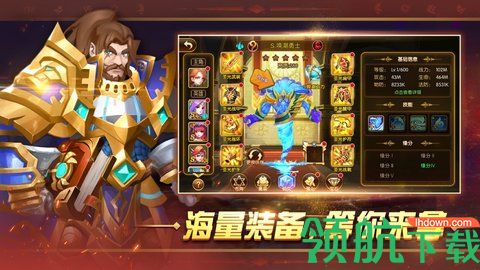 幻想英雄2重生归来游戏无敌版