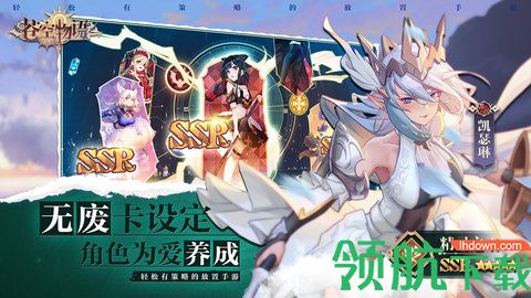苍空物语手游2021无限内购版