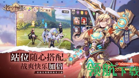 苍空物语手游2021无限内购版