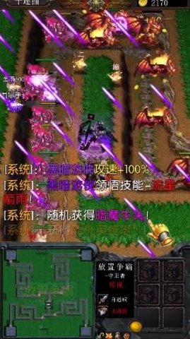 塔塔战争手游官方最新版