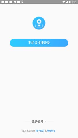 袋鼠定位app免费破解版