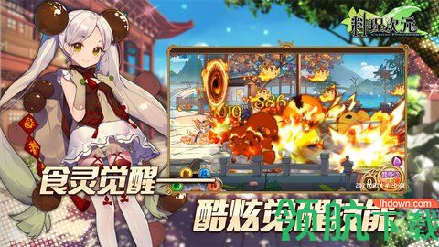 料理次元2021爆衣破解版