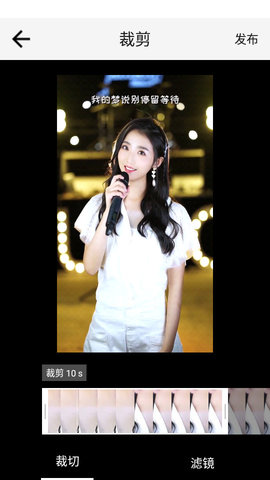 BeatVideo特效视频剪辑APP