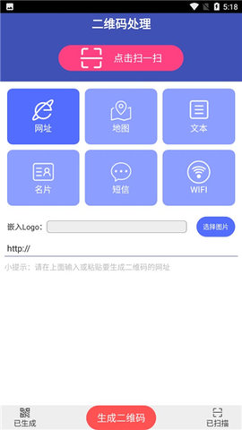 图片马赛克去除工具APP
