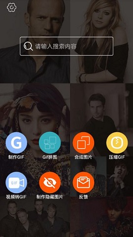 GIF豆豆APP最新版