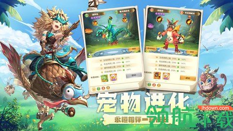 幻想龙谷手游官方最新版