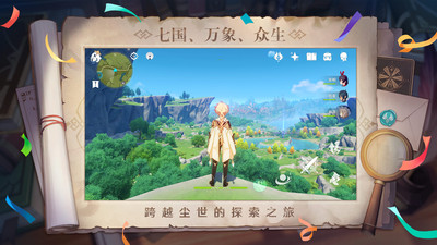 原神哪里可以钓鱼坐标一览 原神2.1钓鱼点位置分布大全