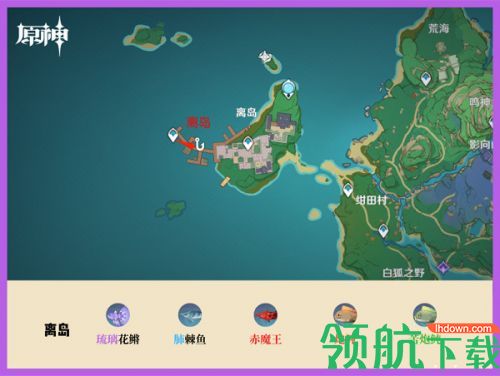 原神哪里可以钓鱼坐标一览 原神2.1钓鱼点位置分布大全