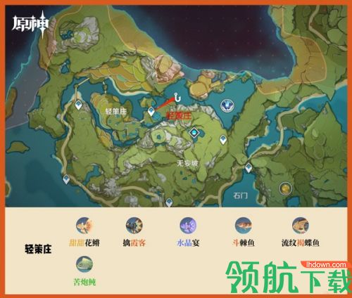 原神哪里可以钓鱼坐标一览 原神2.1钓鱼点位置分布大全