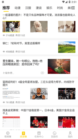 小狗赚钱最新版
