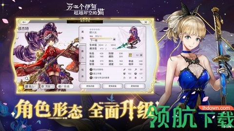 另一个伊甸超越时空的猫最新版
