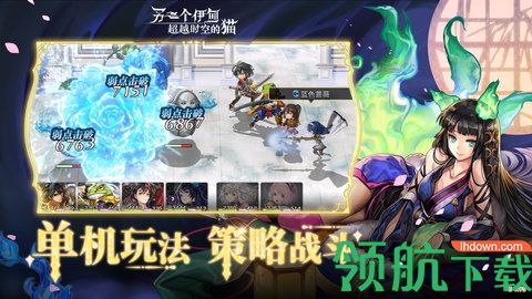 另一个伊甸超越时空的猫最新版