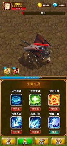 英雄荣耀之天天挂机官方版