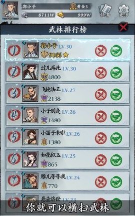 从前有个塔防破解版游戏