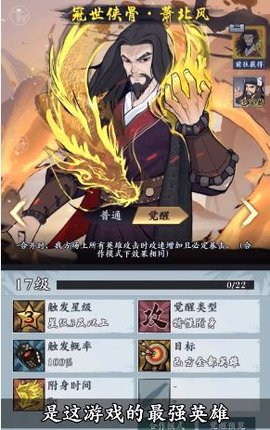 从前有个塔防破解版游戏