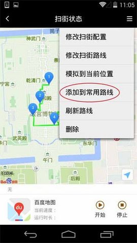 天下任我行免root最新版2022