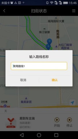 天下任我行免root最新版2022