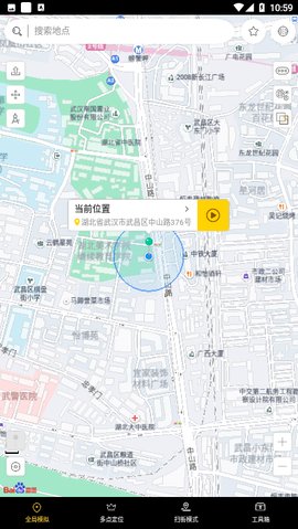 天下任我行免root最新版2022