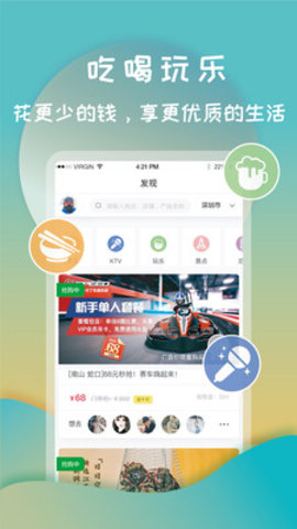 打灯交友APP