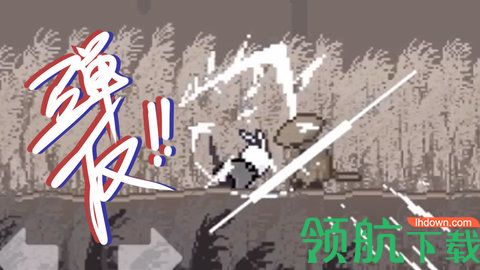 只兔不灭的勇者破解版