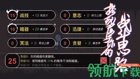只兔不灭的勇者破解版