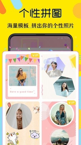 去水印图片编辑app正式版