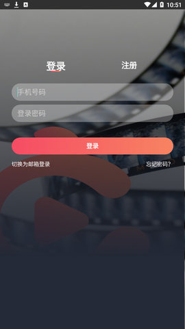酒窝动漫手机版