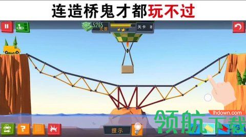 全民建桥游戏2021最新版
