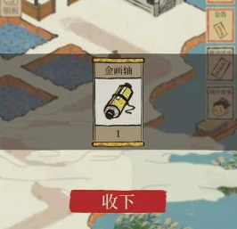 江南百景图阿苗怎样才能赢得斗草 阿苗赢得斗草攻略分享