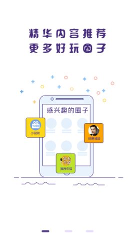 冒泡社区多开共存版