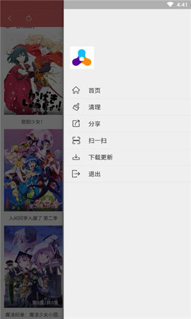 371影城APP破解版