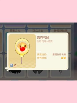 摩尔庄园凯文生日任务怎么做 尔庄园手游凯文生日任务介绍