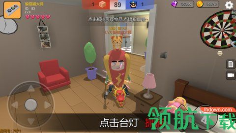 躲猫猫大乱斗最新版