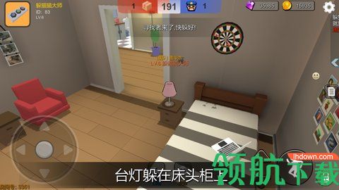 躲猫猫大乱斗最新版