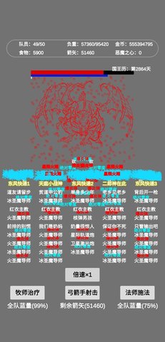 文字恶魔城最新破解版