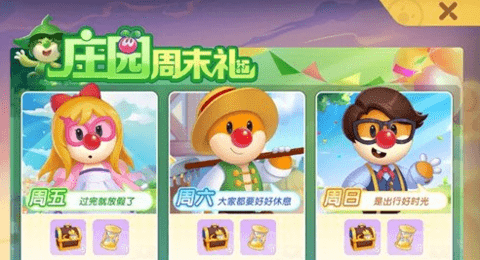 摩尔庄园时之沙漏有什么用 时之沙漏使用有次数限制吗