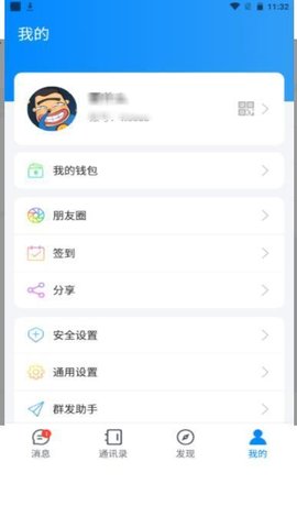 夜馨乐园安卓版